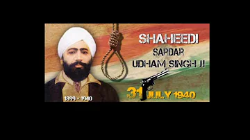 dhokha na dekhi de jayi angrej ali || shaheed udham Singh ||