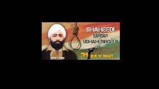 dhokha na dekhi de jayi angrej ali || shaheed udham Singh ||