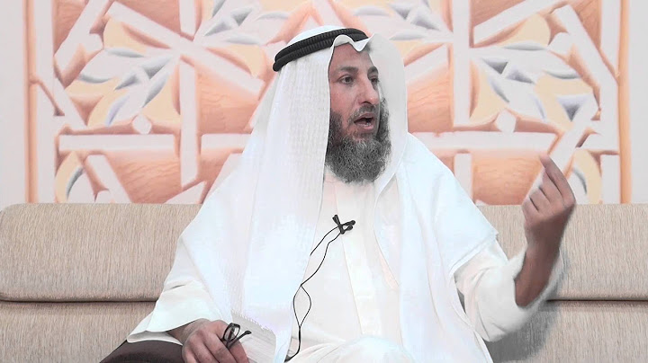 هل أستطيع أن أقرأ ختمة للقرآن و أهدي ثوابها للميت الشيخ د.عثمان الخميس