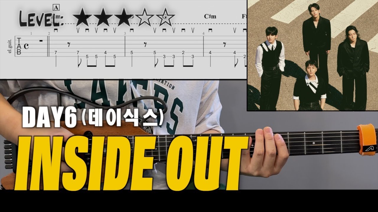 DAY6(데이식스) - 『INSIDE OUT』 | guitar cover(with TAB)