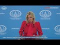 🔴 #ПрямойЭфир: Брифинг официального представителя МИД России М.В.Захаровой