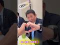 ボス!テストです! #茂木敏充 #鈴木貴子