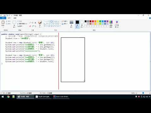 Java语法 146 静态static的内存图