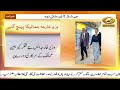 विदेश मंत्री डॉ. एस जयशंकर का जमैका दौरा
