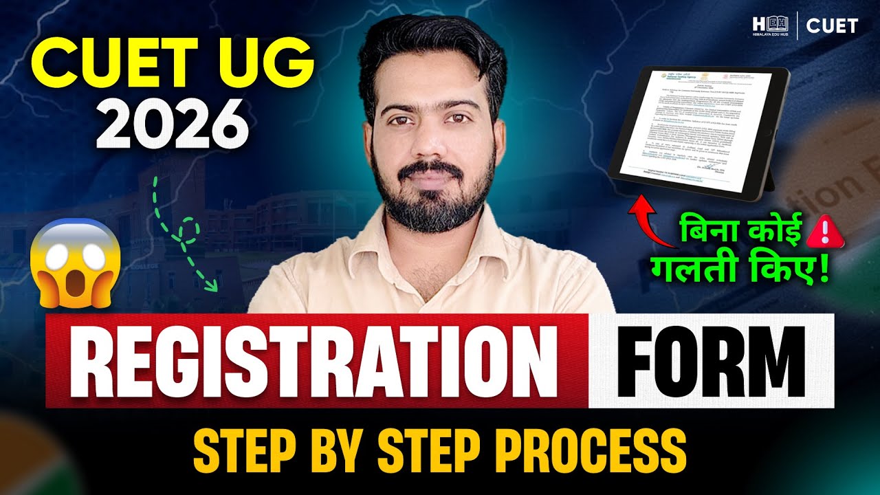 CUET UG 2026 Application Form Filling | Step By Step Process | Complete ...