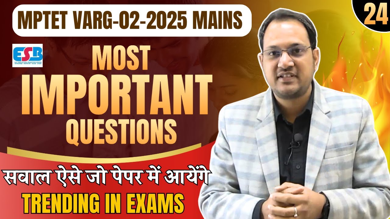 MPTET VARG-02 2025 Mains | Most Important Questions | Trending in Exams | Part-24