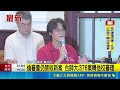 女足抽血案滿一年! 台師大倫審會仍遭停收新案｜三立新聞LIVE