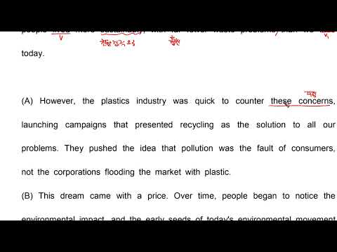 고1 2026 3월 모의고사 영어 37번