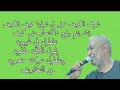 الفنان ياسر رشاد شوف الكيف عمل في شبابنا كيف الكيف يشد يشم يبلبع دا انتحار مش كيف الكيف
