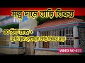 সল্প দামে বাড়ি বিক্রয় | HOUSE SALE | #bikroy #houseforsale #home @Propertyseller