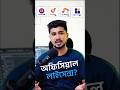 ই-কমার্স ব্যবসায়ী এবং ওয়েব ডিজাইনার এটাই খুজতেছে 😯 #wordpresstutorial  #khaleditsolution #phpxshop