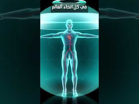 لو مكناش بنشعر بالألم