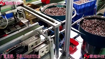China Transformer vibration plate full automatic solder machine manufacturer