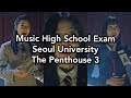 Music High School Exam in Seoul University, Bae Rona, Ha Eunbyeol, Joo Seokyung | The Penthouse