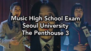 Music High School Exam In Seoul University Bae Rona Ha Eunbyeol Joo Seokyung The Penthouse