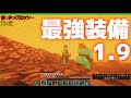 [ゆっくり実況]饅頭達のMinecraft 1.9 実況!! Part21[マルチ]