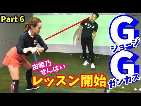 G SLOT（ゴルフ練習補助器具） ジョージガンカス製 Gスロット（Amazon 