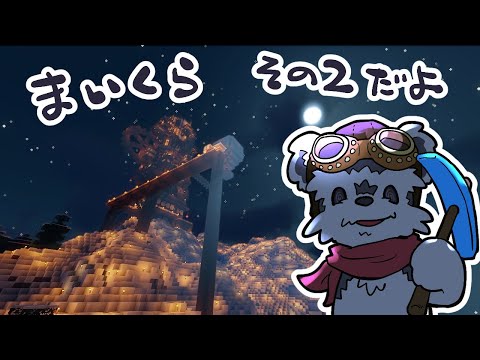 自動仕分け倉庫できたよ　ゆるくマイクラ