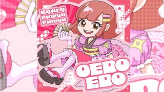 Kyary Pamyu Pamyu - OEDOEDO (きゃりーぱみゅぱみゅ - OEDOEDO)  Lyric Video