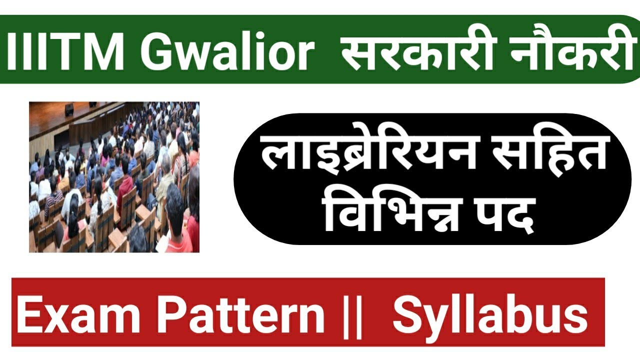 Librarian Vacancy In Govt Sector IIITM Gwalior Librarian Recruitment Librarian Vacancy In Govt Sector IIITM Gwalior Librarian Recruitment