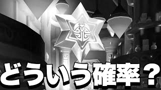 【白猫プロジェクト】やばすぎた星5確定ガチャ15回＋LINK Fragment11連！！