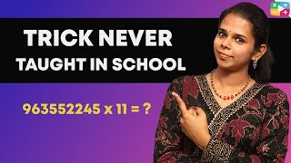 Multiply ANY number by 11 | Multiplication trick | Super easy math trick