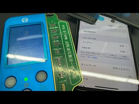 iPhone12mini faceid不可バッテリー77%値下げ可能 FiX PARK on X: 