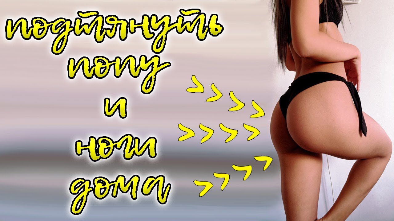Раздвинутые ягодицы обещают райское наслаждение Раздвинутые ягодицы обещают райское наслаждение