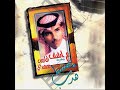 فارس مهدي ليتك تمرين فارس مهدي ليتك تمرين