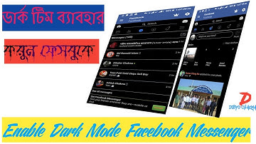 How To Enable Dark Mode In Facebook Messenger 2019/ No Root.