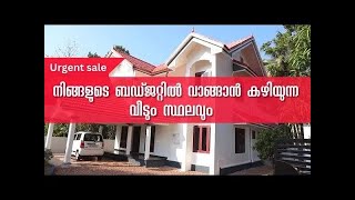 HOUSE FOR SALE IN PATHANAMTHITTA | RESIDENTIAL HOUSE IN PULLAD | leena vinod pta 18 2 23 chacko