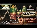 أهم درس لي غادي يخلي أغلب الصفقات ديالك يخرجوا رابحين