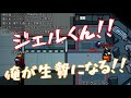 【すとぷり切り抜き】【Among Us】ゴリ押しで勝ったなーくん