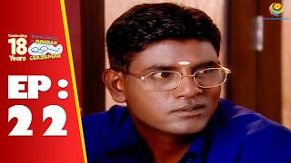 SE 01 EP 22 -  Iyer Ne Liya Jethalal Se Badla ! | Taarak Mehta Ka Ooltah hashmah