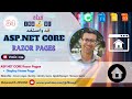 034  asp net core razor pages  display home index