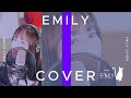 いつかは.../ZARD cover by EMILY