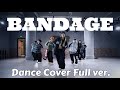 Ayumu Imazu - BANDAGE 'dance cover&lsquo; - デビュー4周年記念