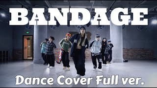 Ayumu Imazu - BANDAGE 'dance cover‘ - デビュー4周年記念