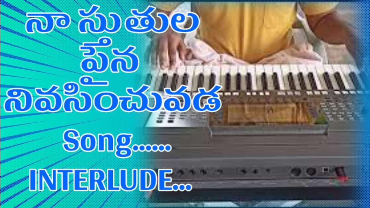Naa Sthuthula paina hosanna song interlude on keyboard Piano  By Hosanna Music Rafha