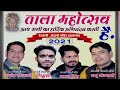 cg comedy vedio | Tala mahotsav 2021 Lok Ranjani / सुपरहिट कॉमेडी सीन लोक रंजनी की शानदार प्रस्तुति Mp3 Song