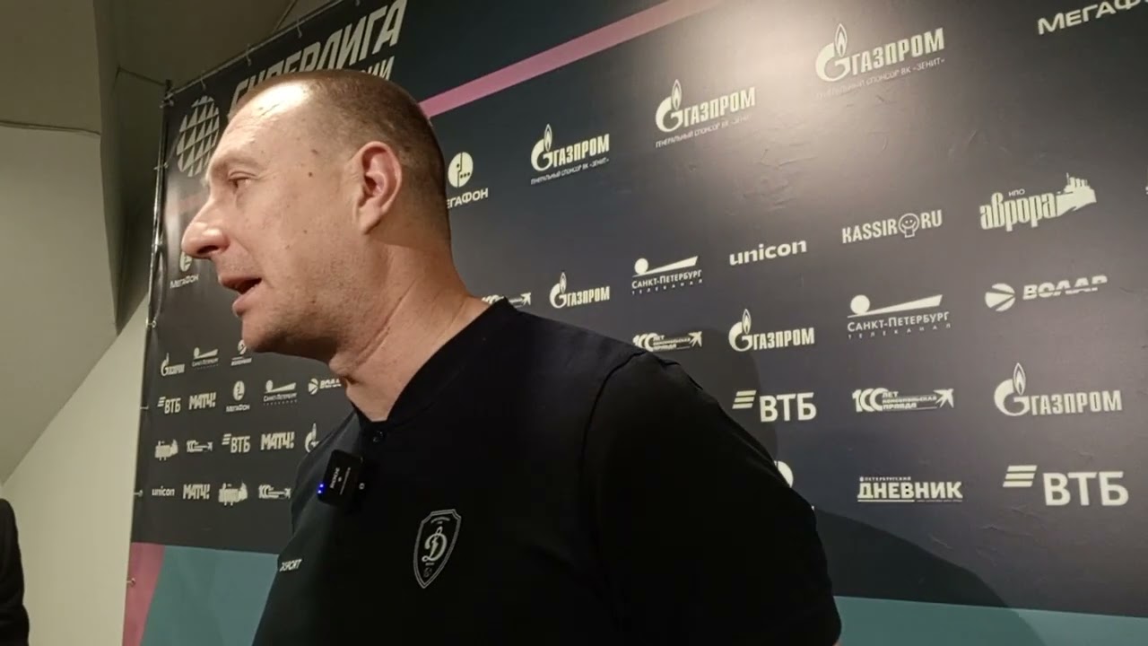 Константин Брянский (Главный Тренер «Динамо» Москва) - 17.01.2026г.