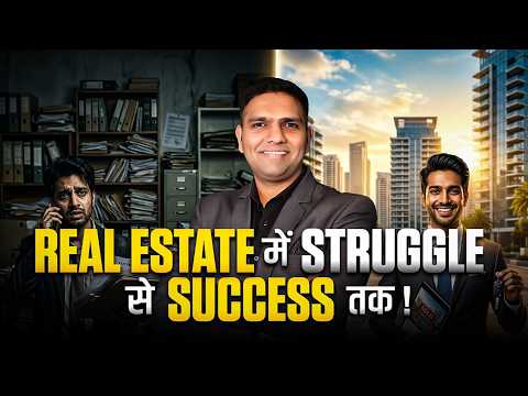 Real Estate Success Story | Real Estate Course | Dr Amol Mourya | Real Estate Coaching | Real Estate