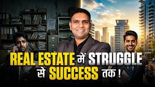 Real Estate Success Story | Real Estate Course | Dr Amol Mourya | Real Estate Coaching | Real Estate