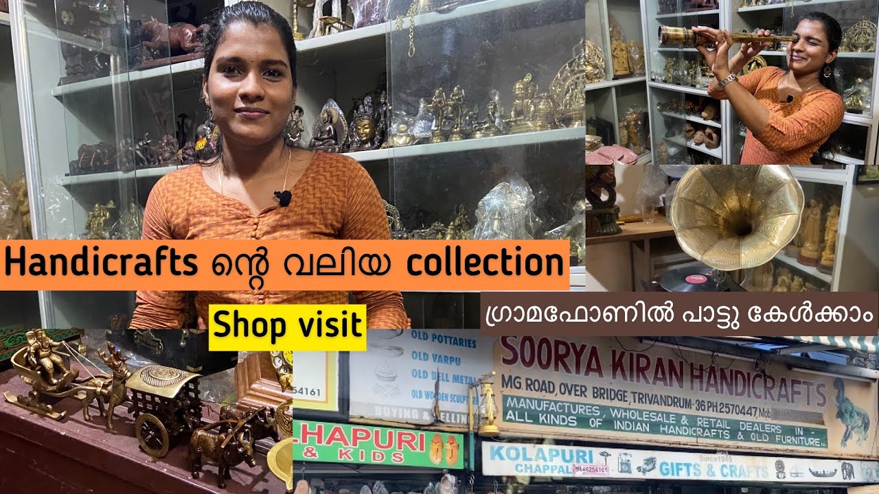 Handicrafts For Home Decoration | Soorya Kiran Handicrafts | Shop Visit