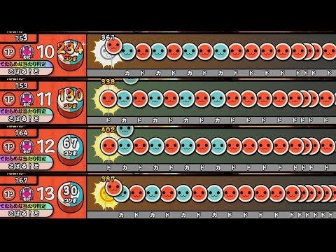【演奏バトルモード】HARDCOREノ心得　おに(10~13)比較