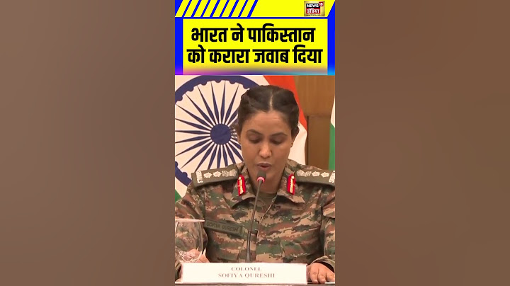 भारत ने पाकिस्तान को करारा जवाब दिया | Operation Sindoor | India Pakistan War | #shorts