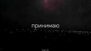 Зря поверил я в любовь 😔💔