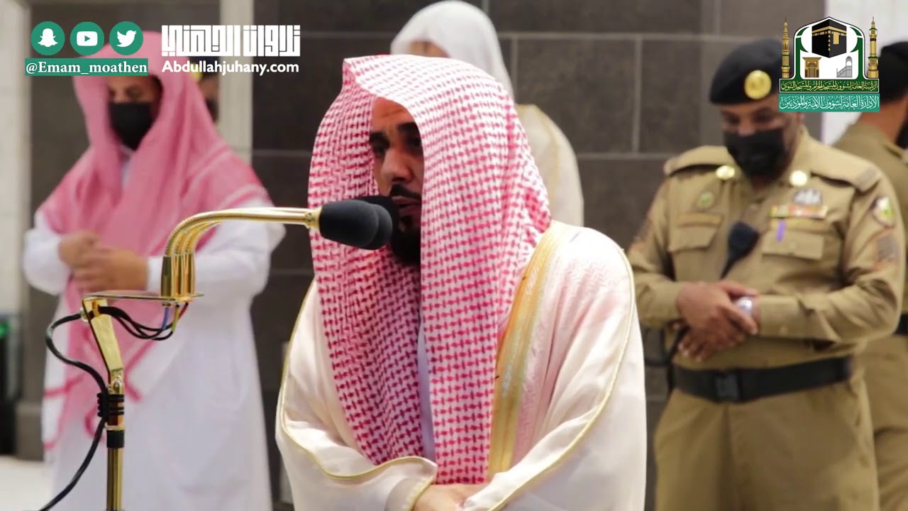 "نُزلا من غفورٍ رحيم" تلاوة من سورة فُصِّلت ( 26-36 ) للشيخ عبدالله الجهني | صلاة المغرب 14-3-1442هـ