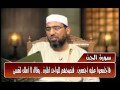 في دقيقيتين مقدمة سورة الجن من النوادر التي لم تجدها في حياتك من قبل الشيخ حسن سعيد السكندري Mp4