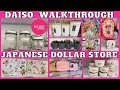 DAISO JAPAN Come with me May 2021 ✨NEW ✨ Amazing Finds! DAISO Store Walkthrough DAISO Shop w/me
